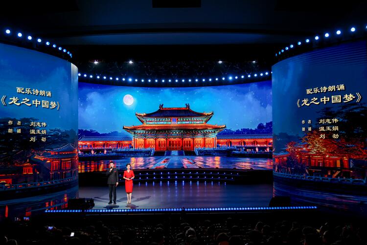 北京市舉辦全民國家安全教育日主題晚會