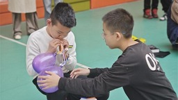瀋陽杏壇小學舉行“智·少年創意實驗大賽”