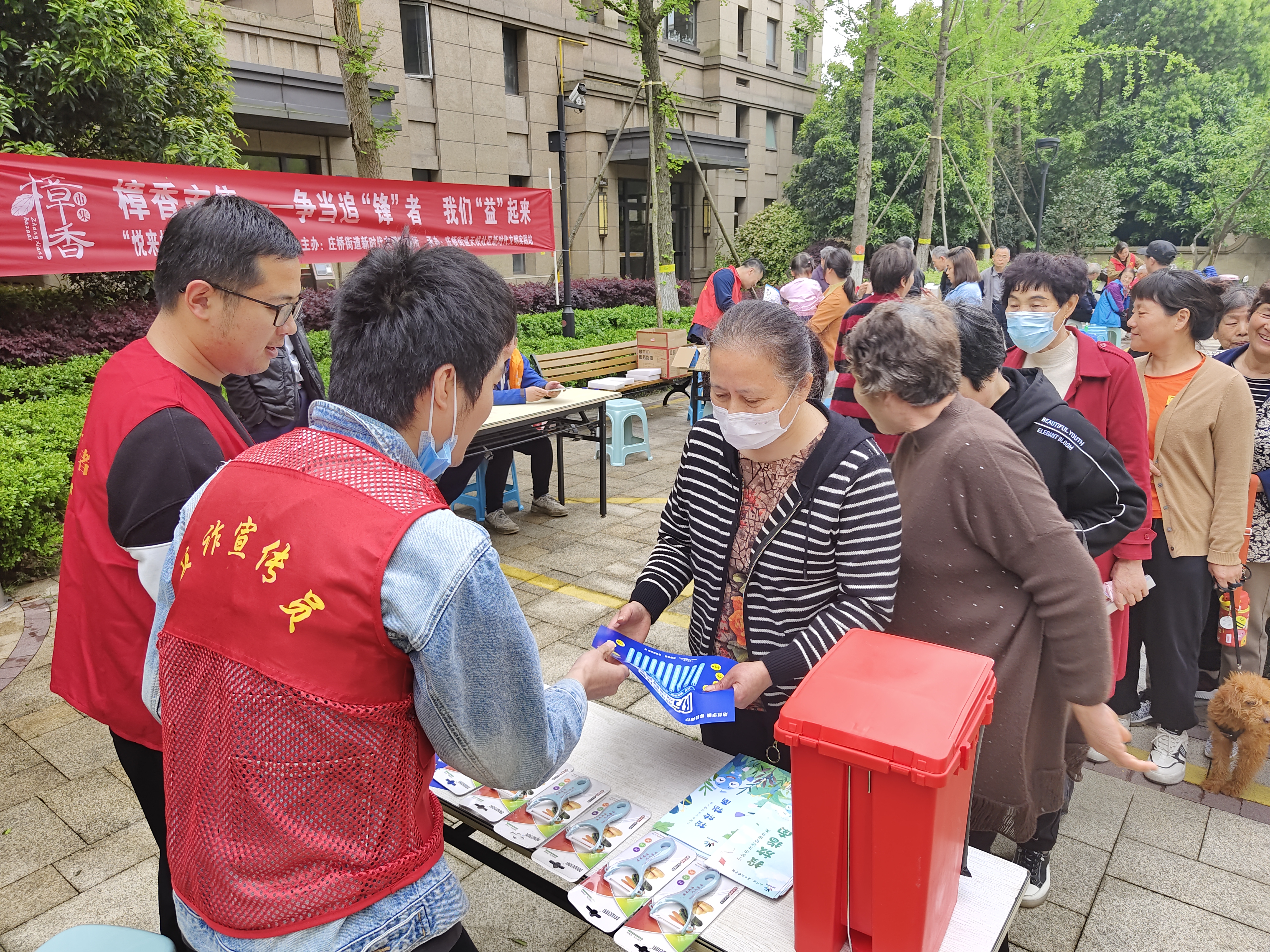 宁波江北：守住居民“钱袋子”，网格员筑起防火墙_fororder_微信图片_20240412152310