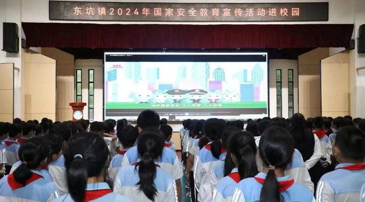 東莞開展國家安全教育日宣傳 增強全民國家安全意識