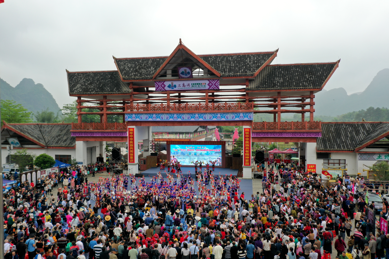 【潮起三月三】桂黔滇湘粤山歌擂台赛于都安开赛_fororder_图片13