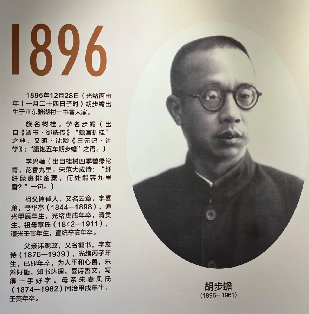 94岁浙大教授“给爸爸的一封信”让人泪目 胡步蟾的故事还在继续……_fororder_微信截图_20240513084308