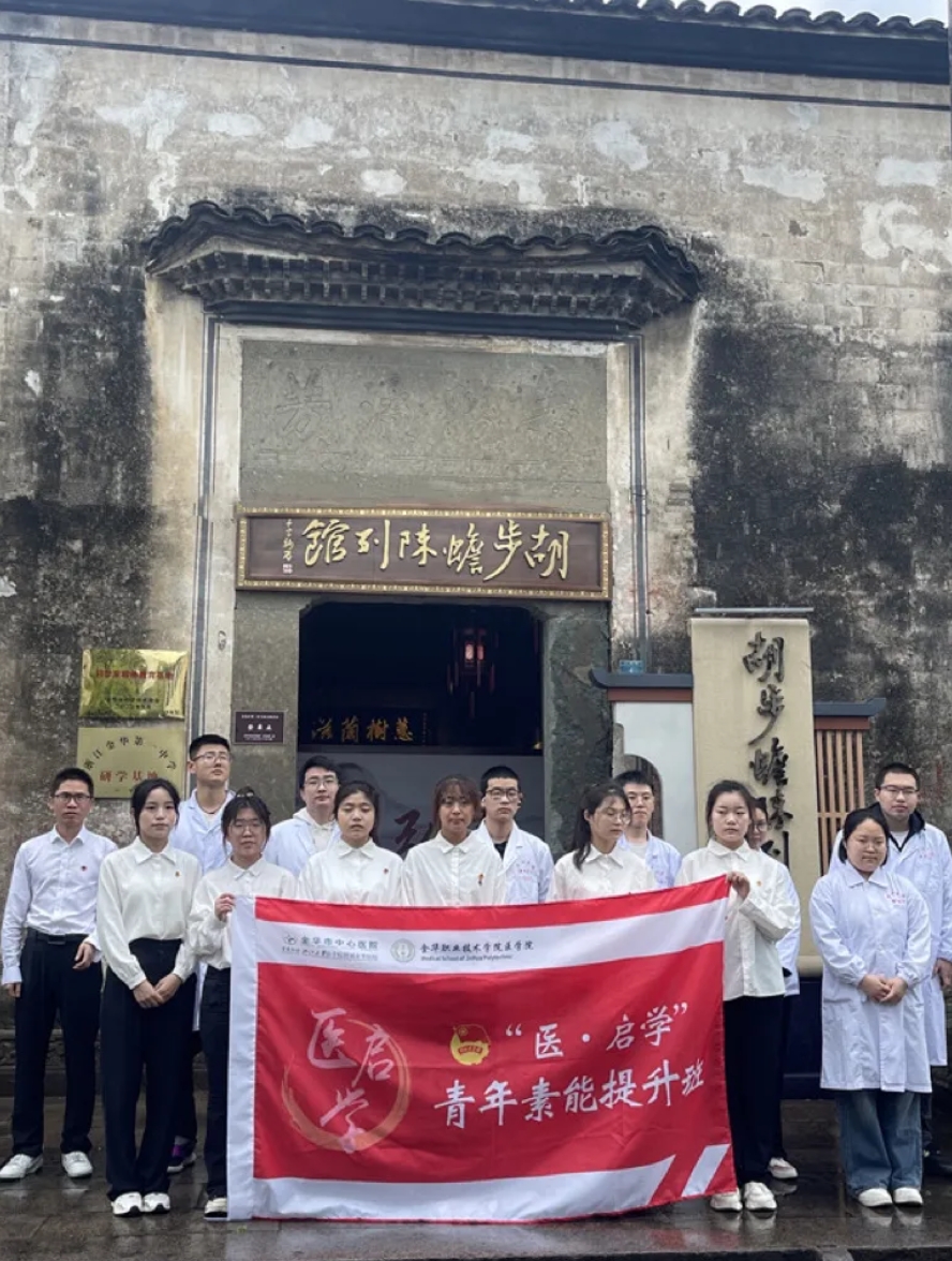 94岁浙大教授“给爸爸的一封信”让人泪目 胡步蟾的故事还在继续……_fororder_微信截图_20240513084534