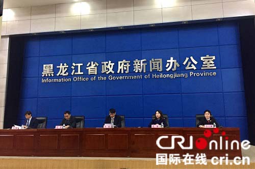 黑龙江省知识产权保护状况发布会召开