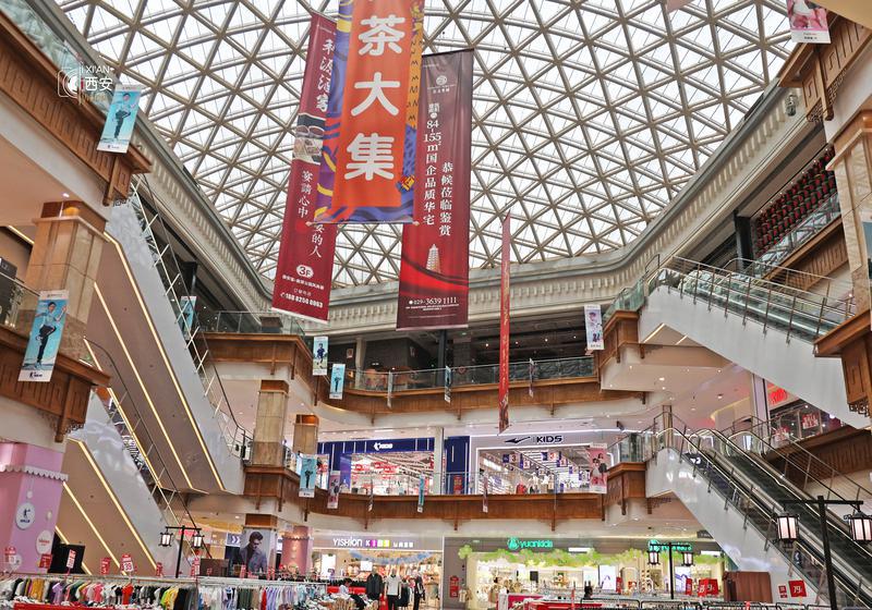 生态美域 泾河新城