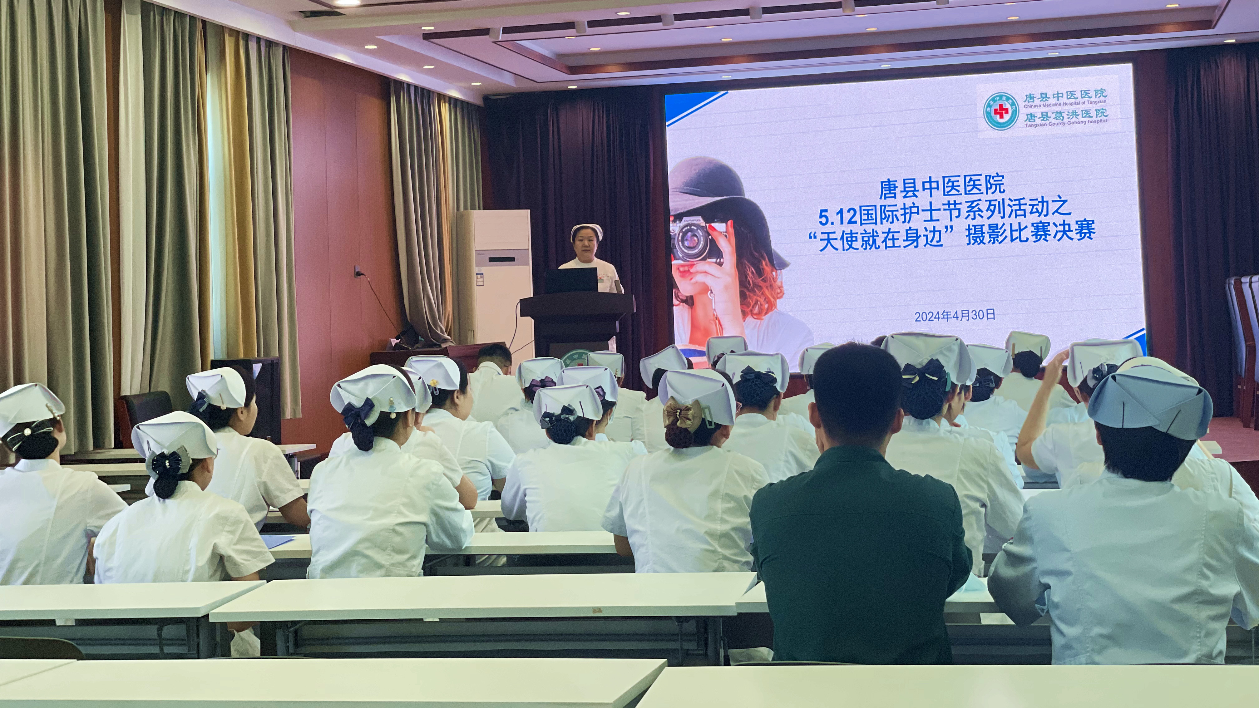 河北唐縣舉辦5.12國際護士節“天使就在身邊”攝影比賽_fororder_唐縣中醫醫院5.12國際護士節前夕舉辦攝影比賽決賽現場