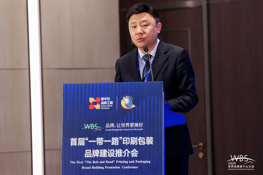 陕西渭南将举办首届“一带一路”印刷包装产业发展大会