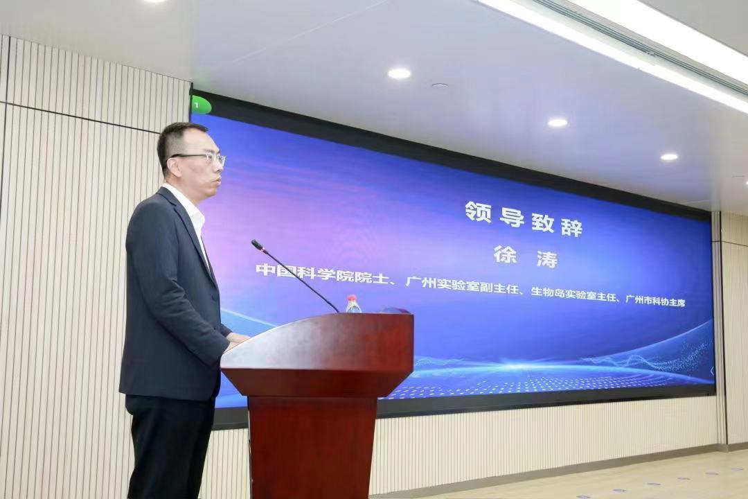 2024年广州“科创中国”成果转化基地百场路演正式启动_fororder_108