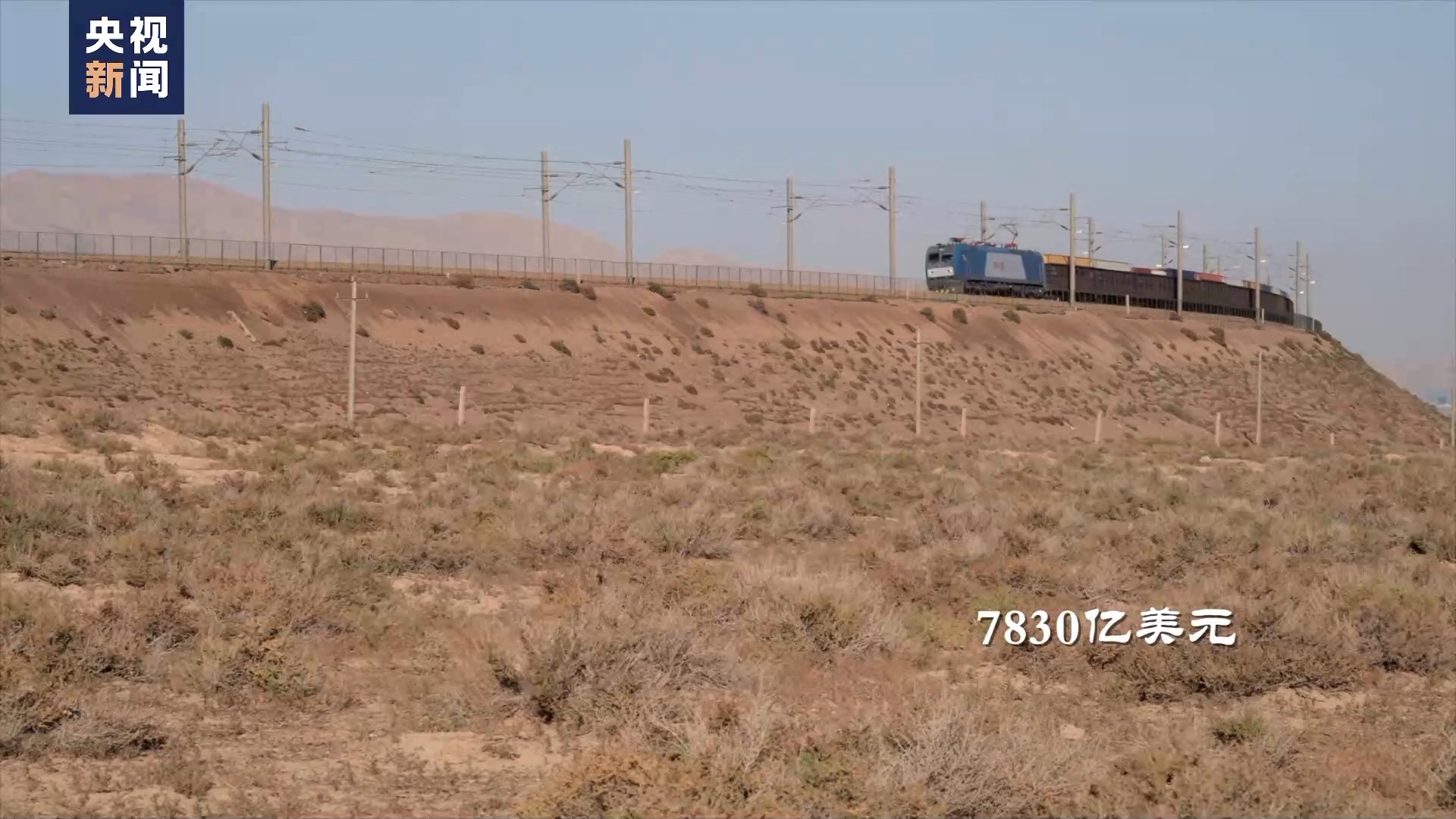 世界周刊丨务实与合作