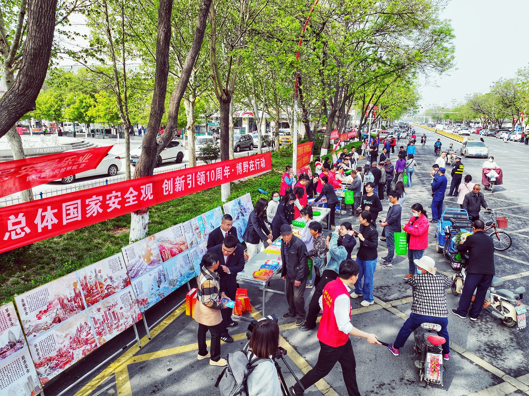 保定博野:開展“全民國家安全教育日·博野在行動”主題宣傳活動_fororder_1