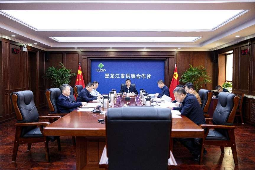 黑龍江省供銷合作社召開黨組(擴大)會議 研究部署開展黨紀學習教育工作_fororder_圖片1