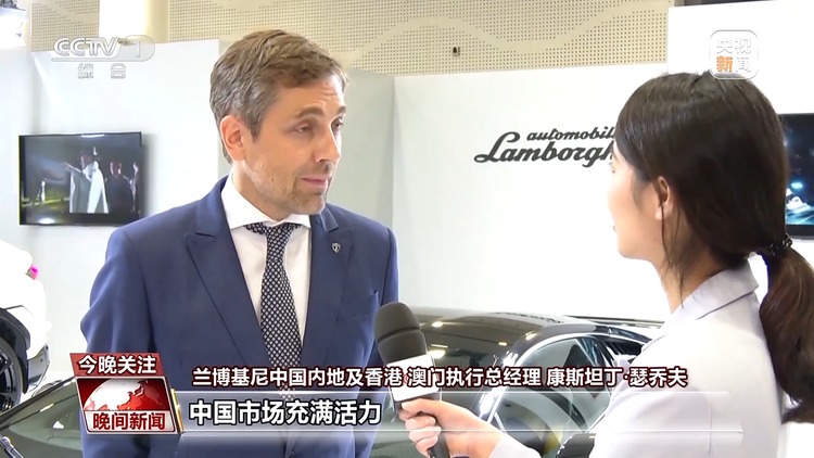 抢抓消博会机遇 跨国企业看好中国市场和消费潜力