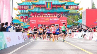 富平首場半程馬拉松賽  2024“中華郡杯”富平生態半程馬拉松賽歡樂開跑！