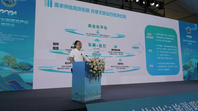 【汽车频道 资讯】智行盒子以科技赋能文旅出行生态 构建智慧文旅新时代