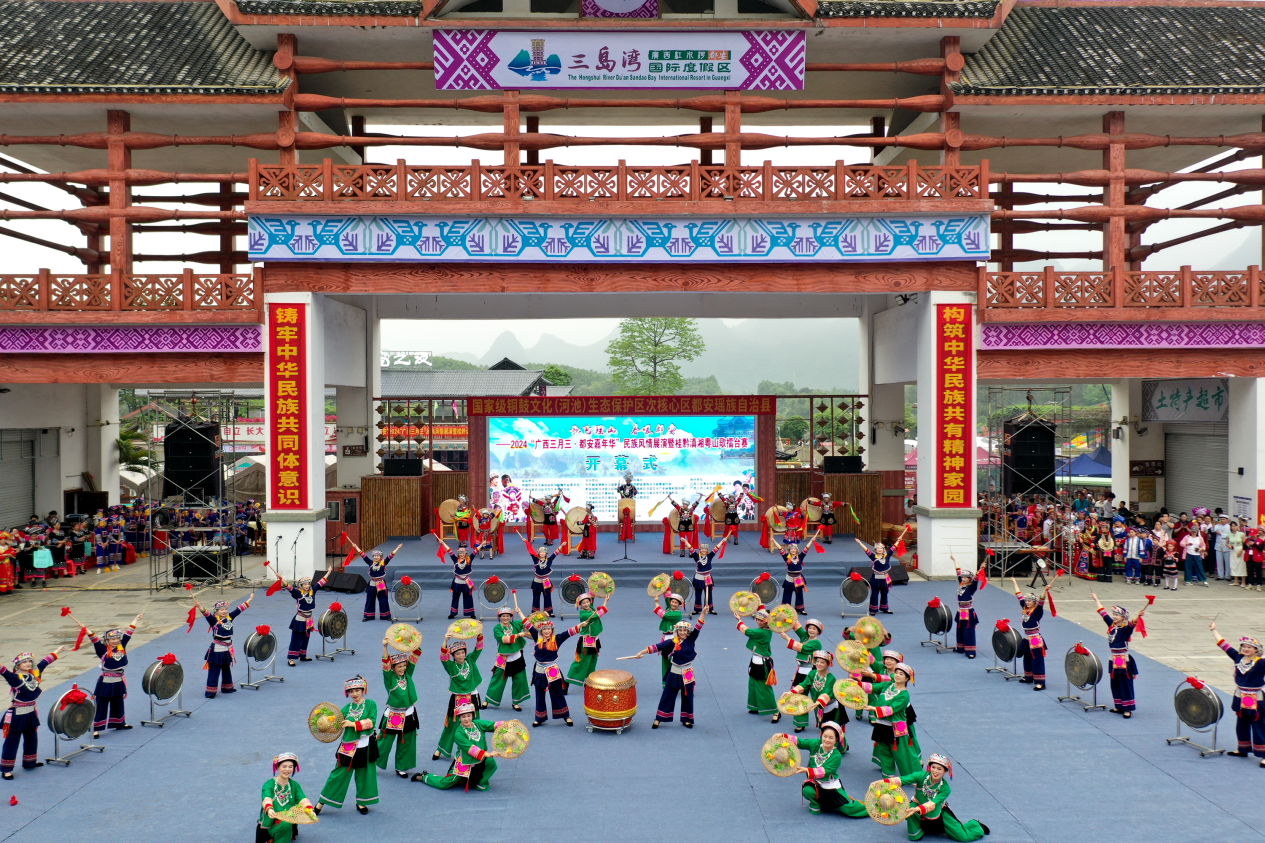 【潮起三月三】桂黔滇湘粤山歌擂台赛于都安开赛_fororder_图片14