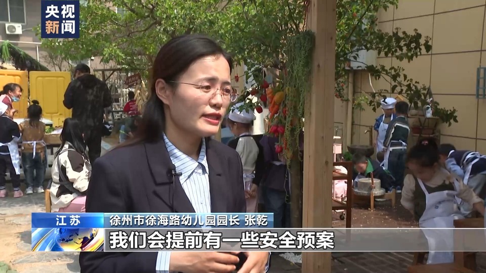 幼儿园萌娃变“大厨” “过家家”照进现实