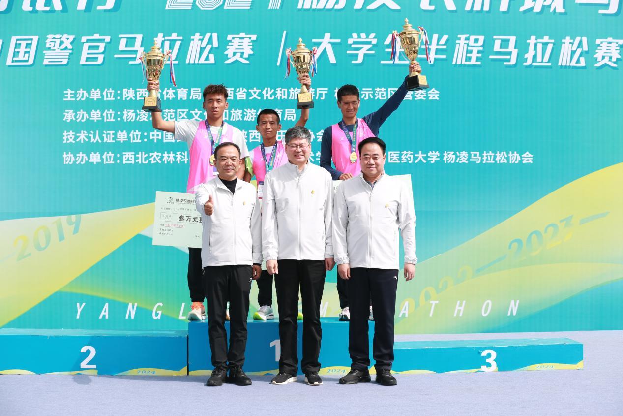 2024杨凌农科城马拉松赛举行 男子组冠军创国人赛会最好成绩