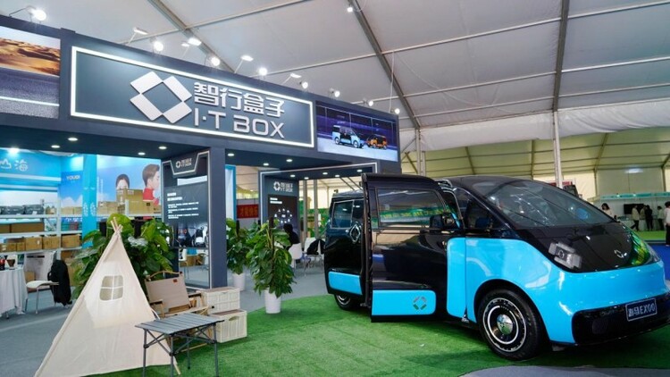 【汽车频道 资讯】智行盒子以科技赋能文旅出行生态 构建智慧文旅新时代