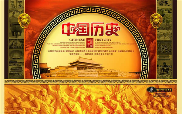 香港民調顯示：近八成受訪者認為初中應加強中國歷史教育