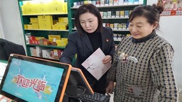 遼陽市煙草專賣局（公司）多措並舉 提升零售終端數字化經營水準