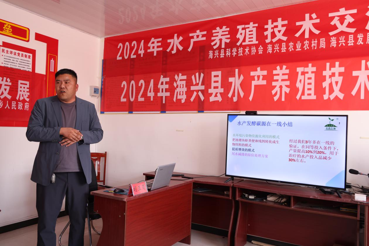 河北海興：推動綠色水産養殖  護航水産高品質發展_fororder_圖片 2
