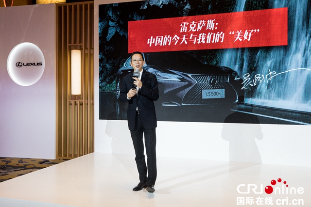 汽车频道【供稿】【资讯】“智”敬开拓创新的初心 2019 LEXUS雷克萨斯“智·混动”巡礼活动广州站