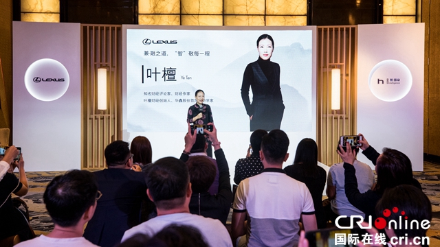 汽车频道【供稿】【资讯】“智”敬开拓创新的初心 2019 LEXUS雷克萨斯“智·混动”巡礼活动广州站