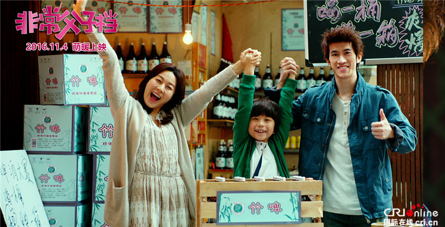 《非常父子档》李治廷金荷娜“奉子成婚”