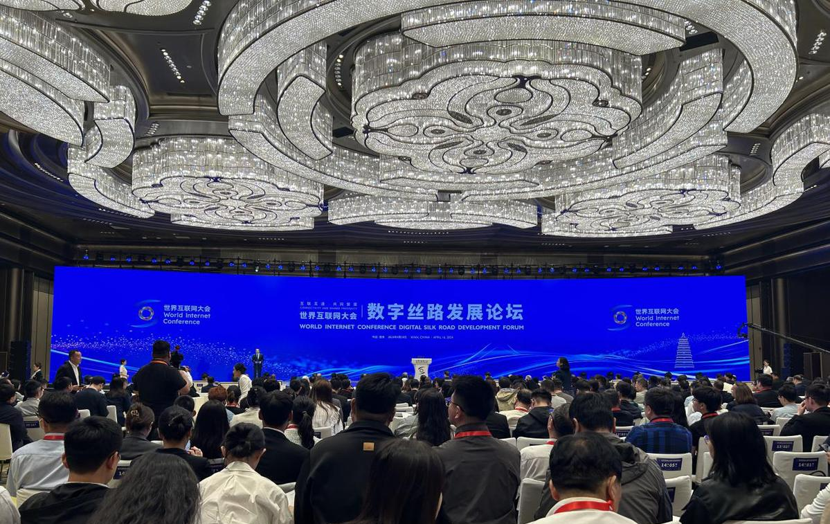 Ouverture du Forum sur le développement de la Route de la soie numérique à Xi'an dans le cadre de la Conférence mondiale de l'Internet_fororder_2