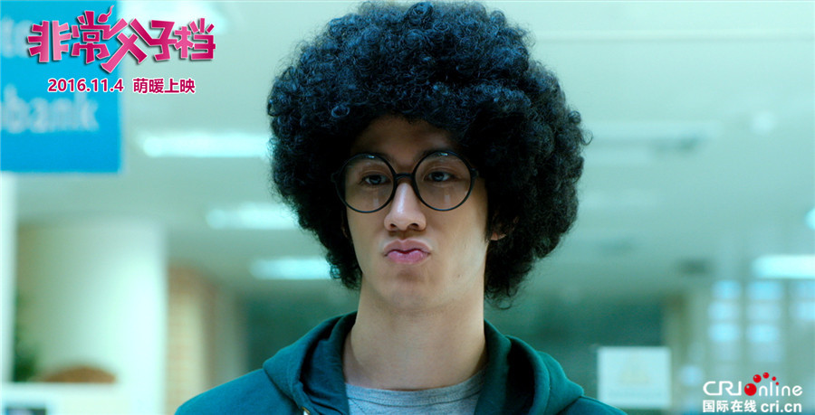 《非常父子档》李治廷金荷娜“奉子成婚”