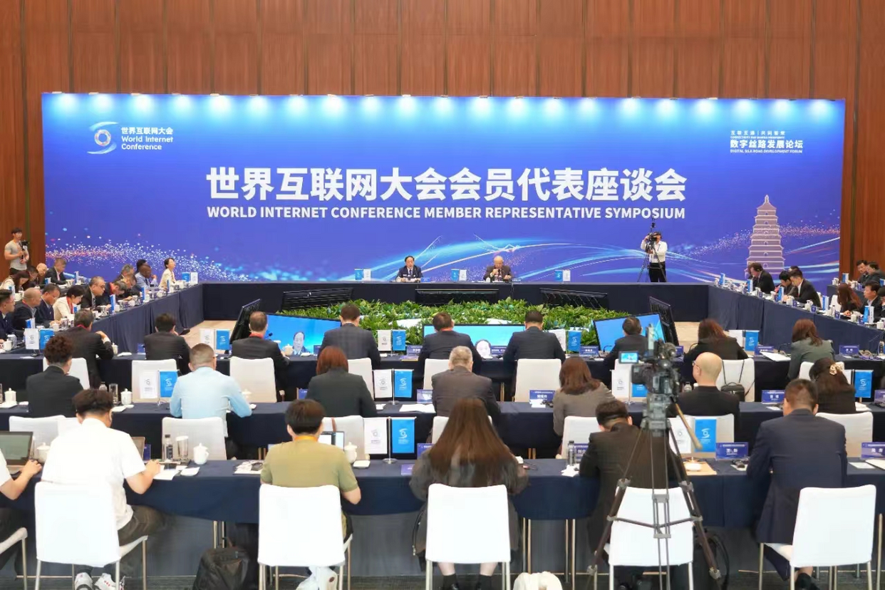 Tenue du symposium des représentants des membres dans le cadre de la Conférence mondiale de l'Internet_fororder_圖片1