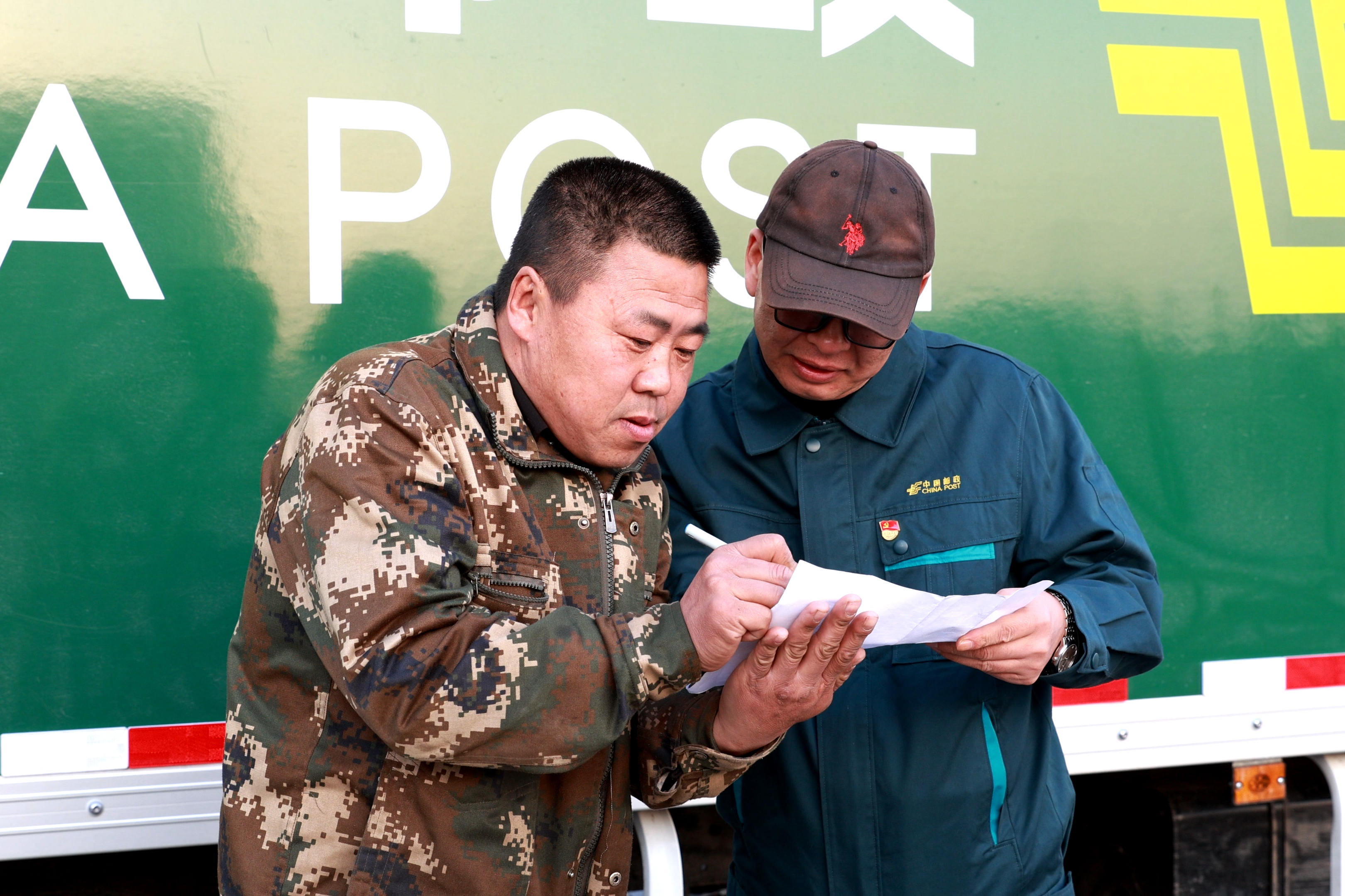 密山市郵政分公司:打通供應“最後一公里” 助力鄉村振興“郵”力量_fororder_微信圖片_20240417085438