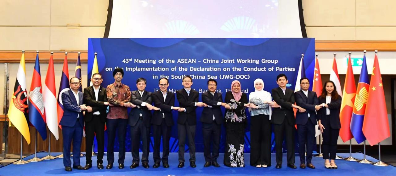 落实《南海各方行为宣言》第43次联合工作组会在泰国举行