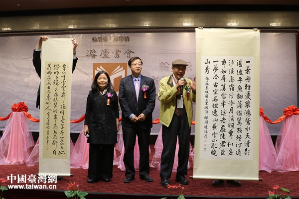 翰墨緣深兩岸情長(zhǎng) 澹廬書會(huì)90周年書法特展亮相北京