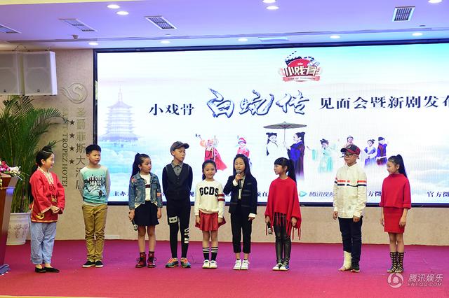 組圖：白蛇傳小戲骨演技秒殺成人 穿私服這麼萌_娛樂_騰訊網