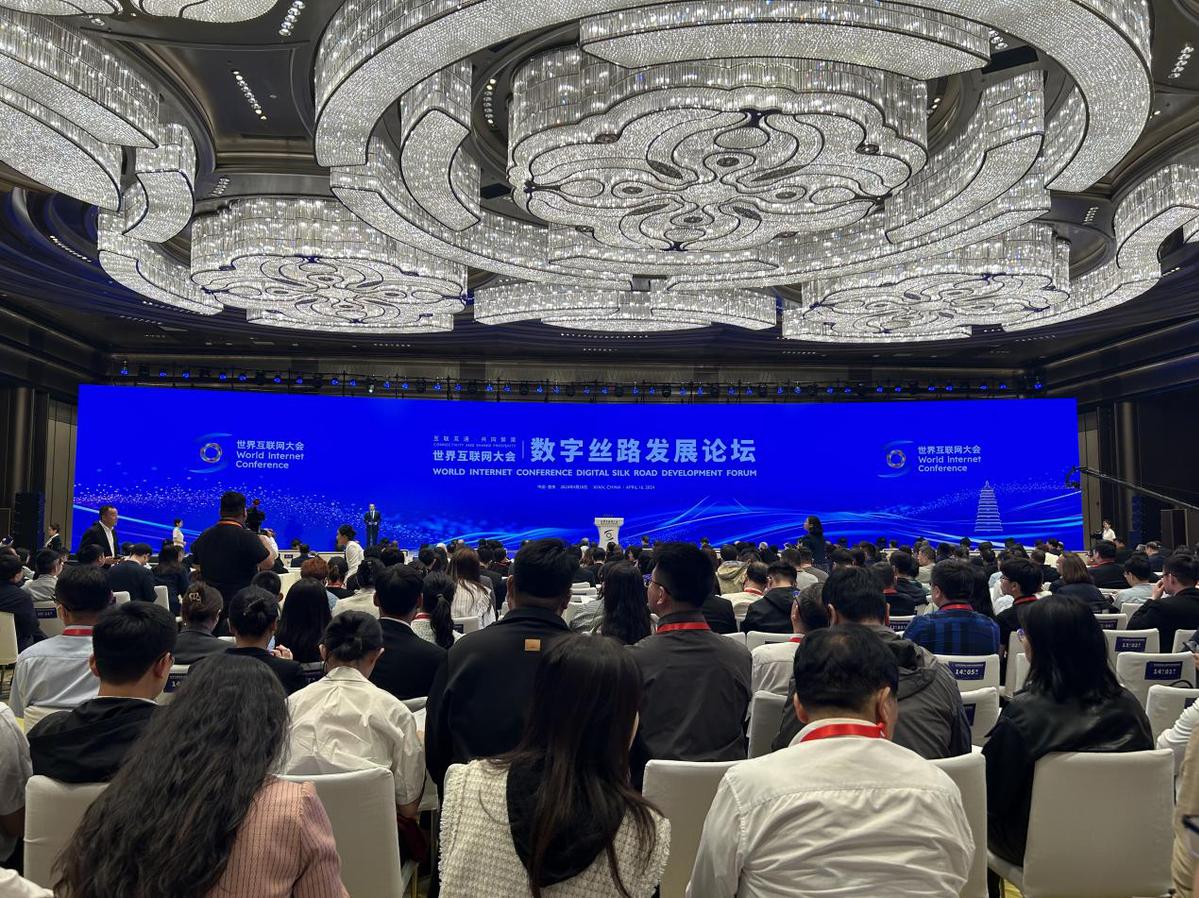 افتتاح منتدى تطوير طريق الحرير الرقمي في إطار المؤتمر العالمي للإنترنت في مدينة شيآنCRI_fororder_a02