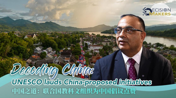 Decoding China: UNESCO Lauds China-Proposed Initiatives_fororder_图片5