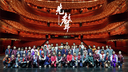 “春天花正開·雜技劇《先聲》紅色藝術研學之旅”活動在瀋陽舉行