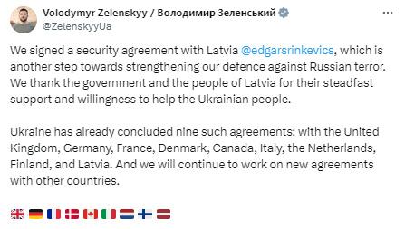 又一国与乌克兰达成安全协议 泽连斯基：最紧迫的问题是……