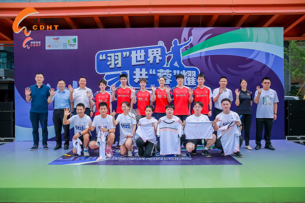 国家羽毛球队冠军选手走进成都高新区与市民切磋球技_fororder_与市民切磋球技-国家羽毛球队冠军选手走进成都高新区6