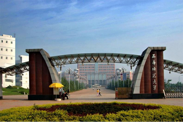 西华师范大学78周年校庆活动举行_fororder_未标题-2