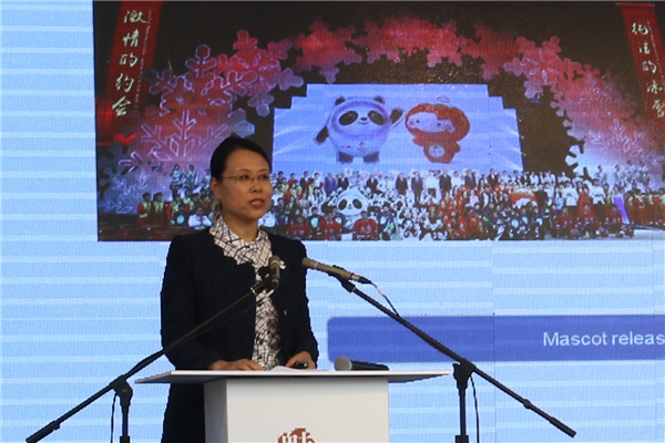 The launching ceremony of "Charming Beijing" weekly broadcast programme held in BiH