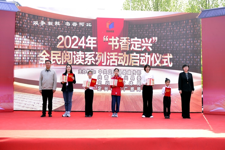 河北定興：全民閱讀熱 書香意蘊濃_fororder_001