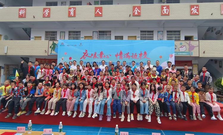 湖南城步：“圆梦”公益计划发布 全省30所边校的“小秀冰”将获赠校服_fororder_图片8