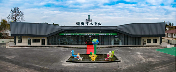 资阳乐至：白僵蚕助力“中国桑都”走出新丝路_fororder_未标题-1