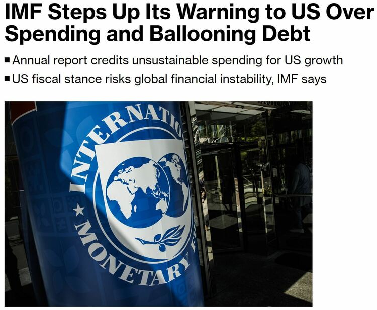 美国财政政策被批破坏金融稳定 专家称美国是世界经济“风险源”
