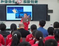 瀋陽市實驗學校開展小小説基地校培訓活動