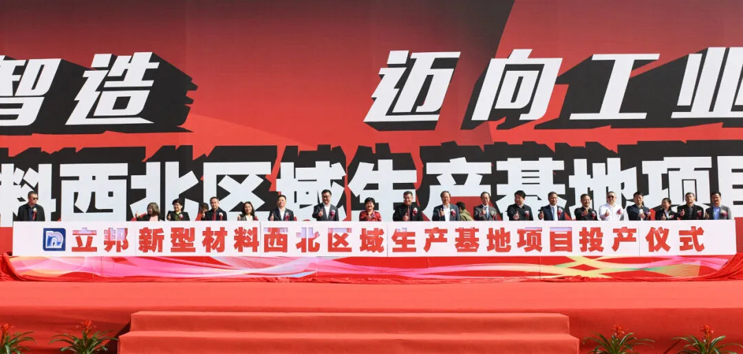 西安经开区2024年一季度招商引资实现“开门红”_fororder_图片2