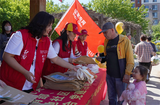 国网铁岭供电公司：“绿色转型 节能攻坚”政企联合党建活动在家园_fororder_铁岭供电2