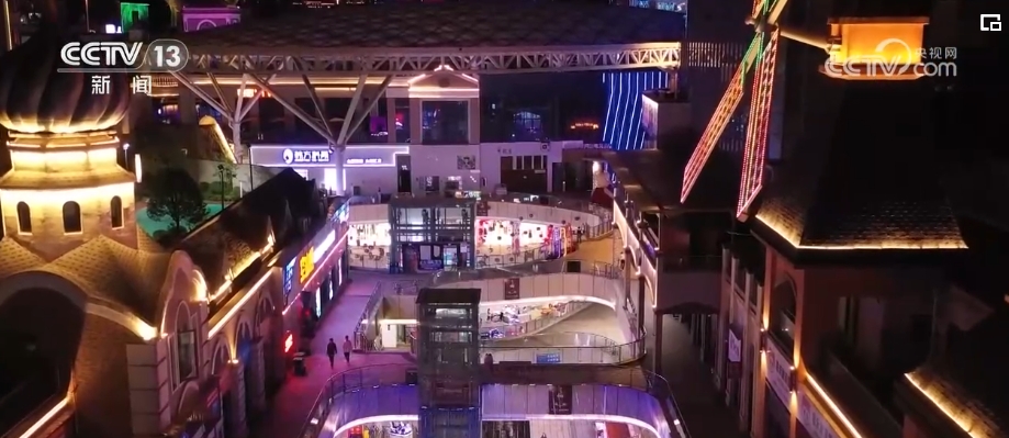 中国经济开局良好提振全球信心 国际社会对中国高质量发展充满期待